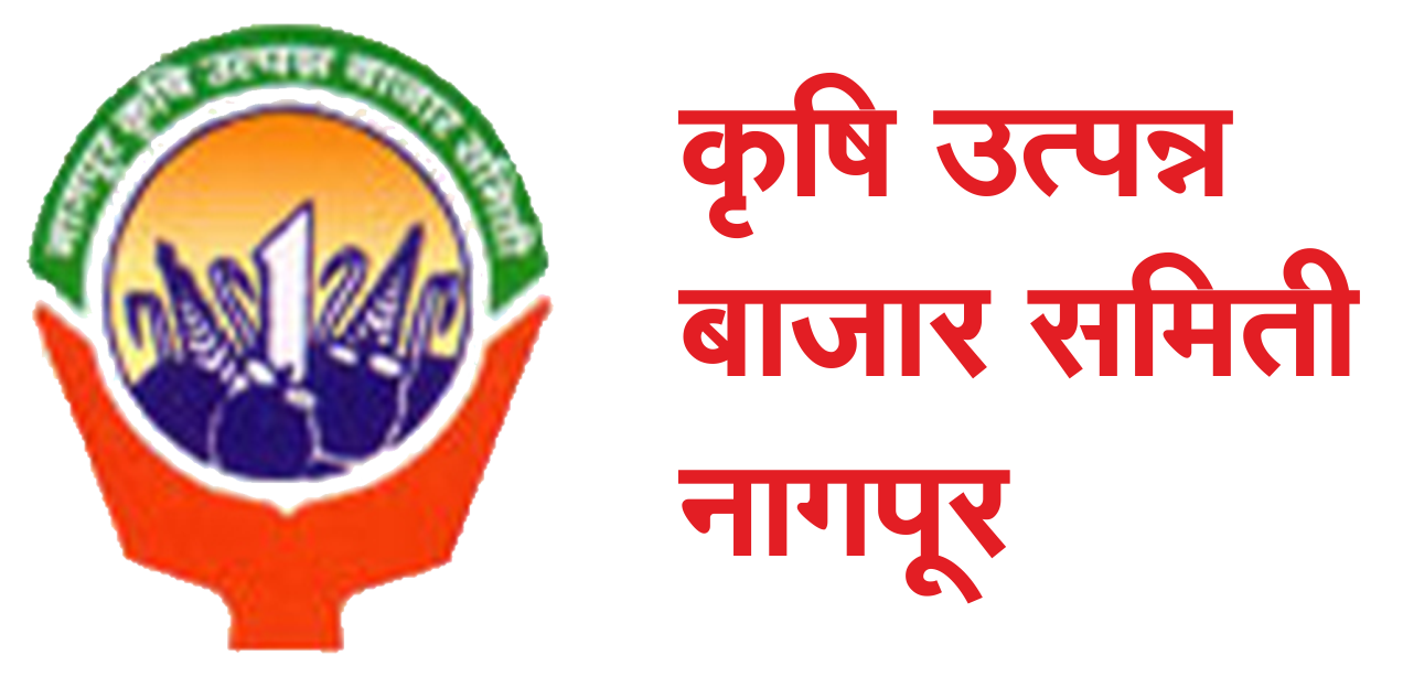 कृषि उत्पन्न बाजार समिती, नागपूर