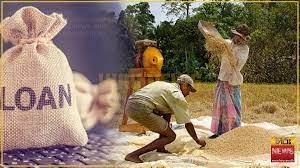 Pledge scheme for farmer